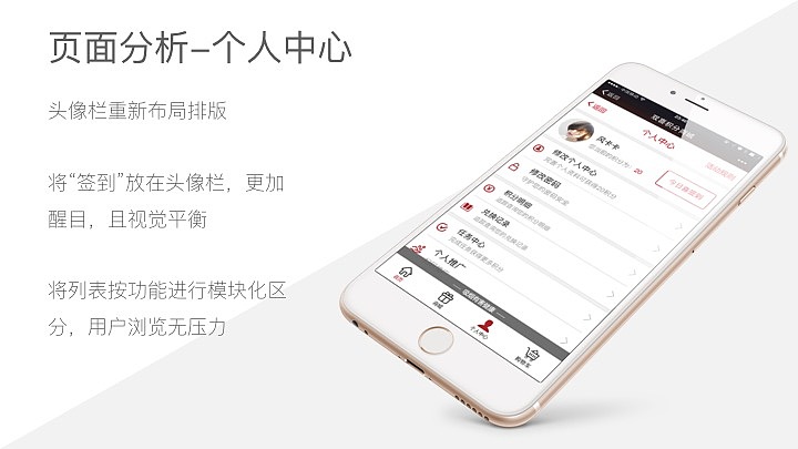 广东中烟－双喜商城改版（图ZNjA0MjExMTY=） - APP界面 - 站酷设计师风卡卡原创素材 - 站酷ZCOOL