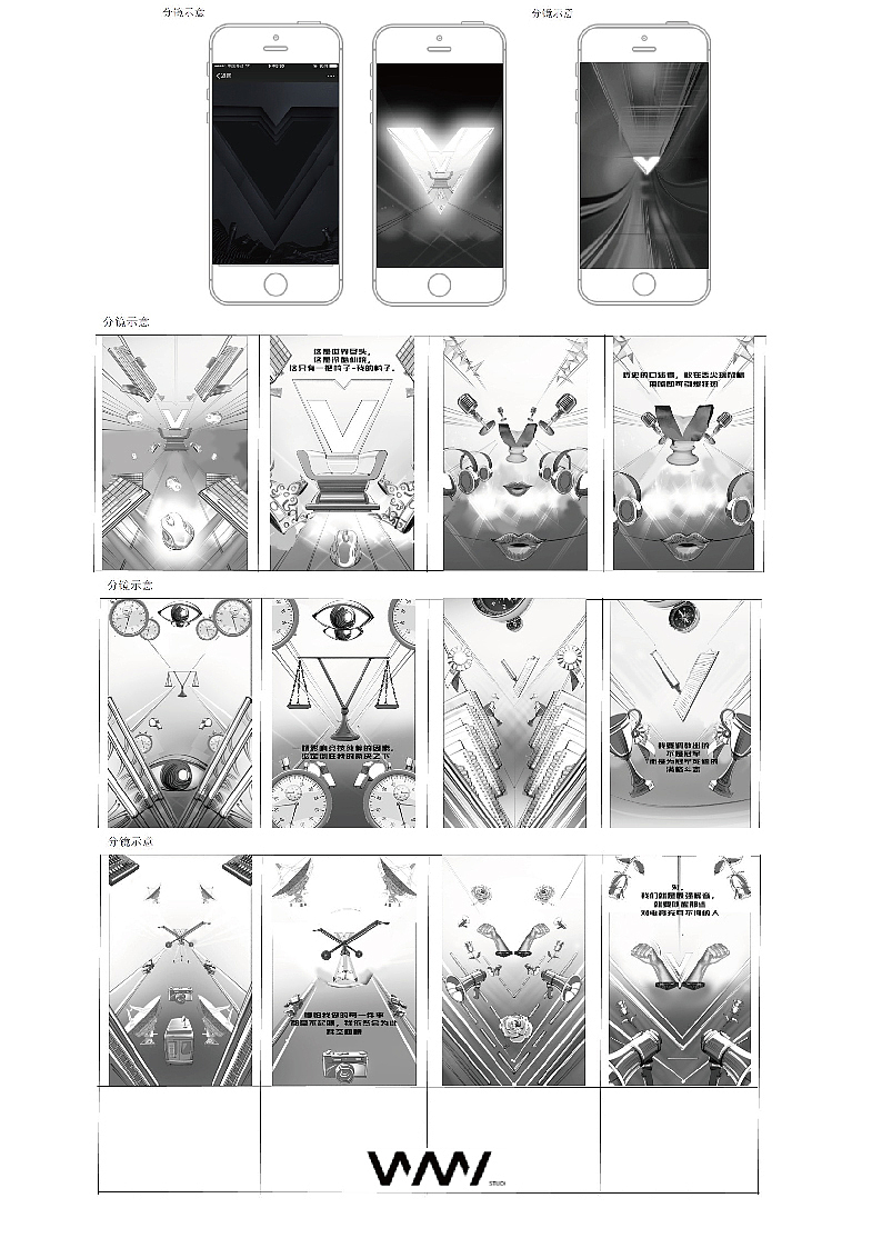 腾讯电竞预热三维创意动画(图ZNjU2MTQ5NDQ=) - 动画/影视 - 站酷设计师一只YIZ原创素材 - 站酷ZCOOL