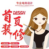 佛山大象设计的头像
