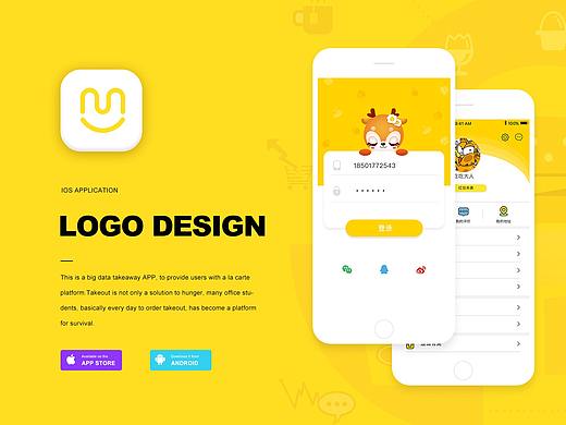 美天外卖 APP-品牌 LOGO 设计（附动效）
