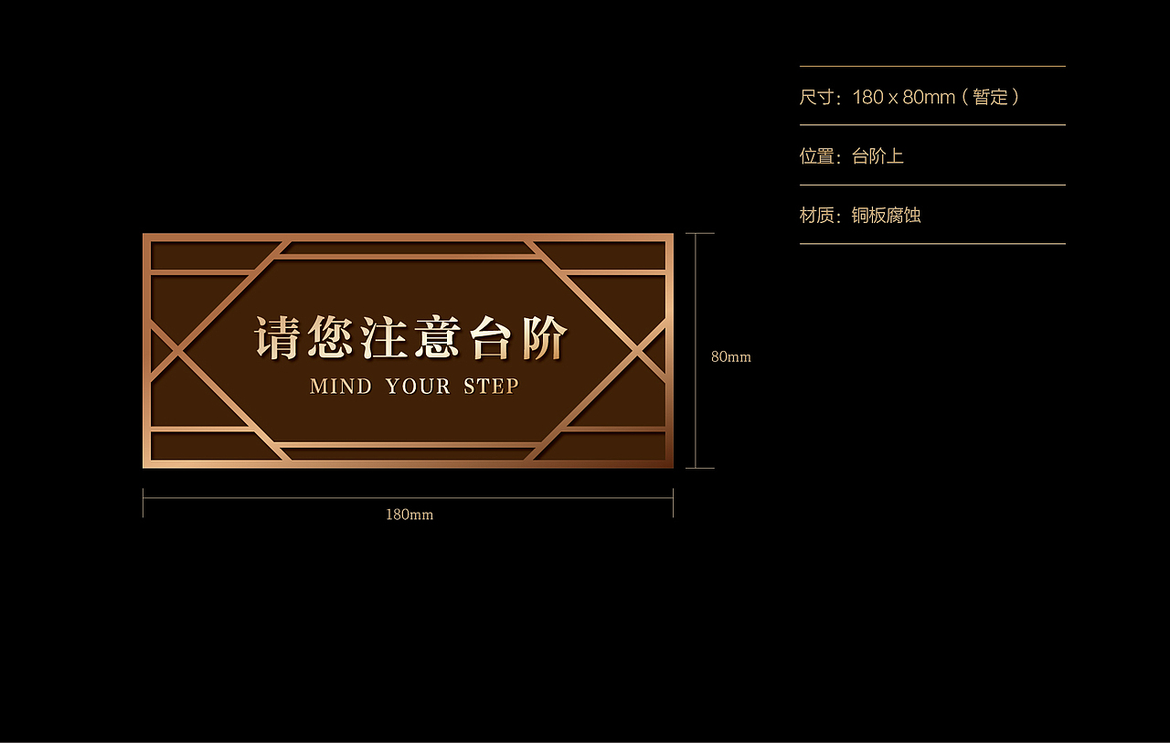 悦府售楼处导视 标识系统（图ZMTU4NTM4NDMy） - 商业空间设计 - 站酷设计师MIWEI原创素材 - 站酷ZCOOL