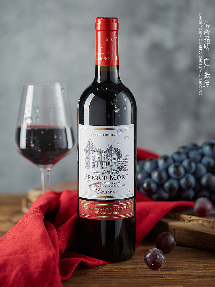 红酒渲染合集