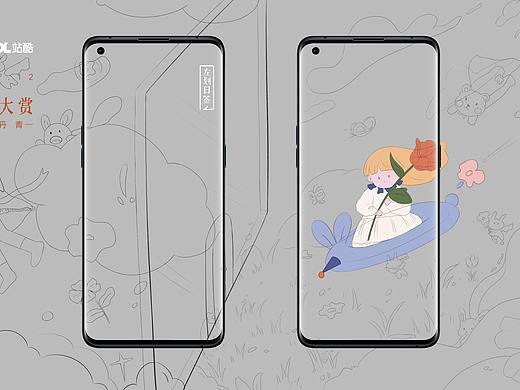 原创插画-占坑乐划锁屏插画大赛