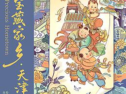 手绘