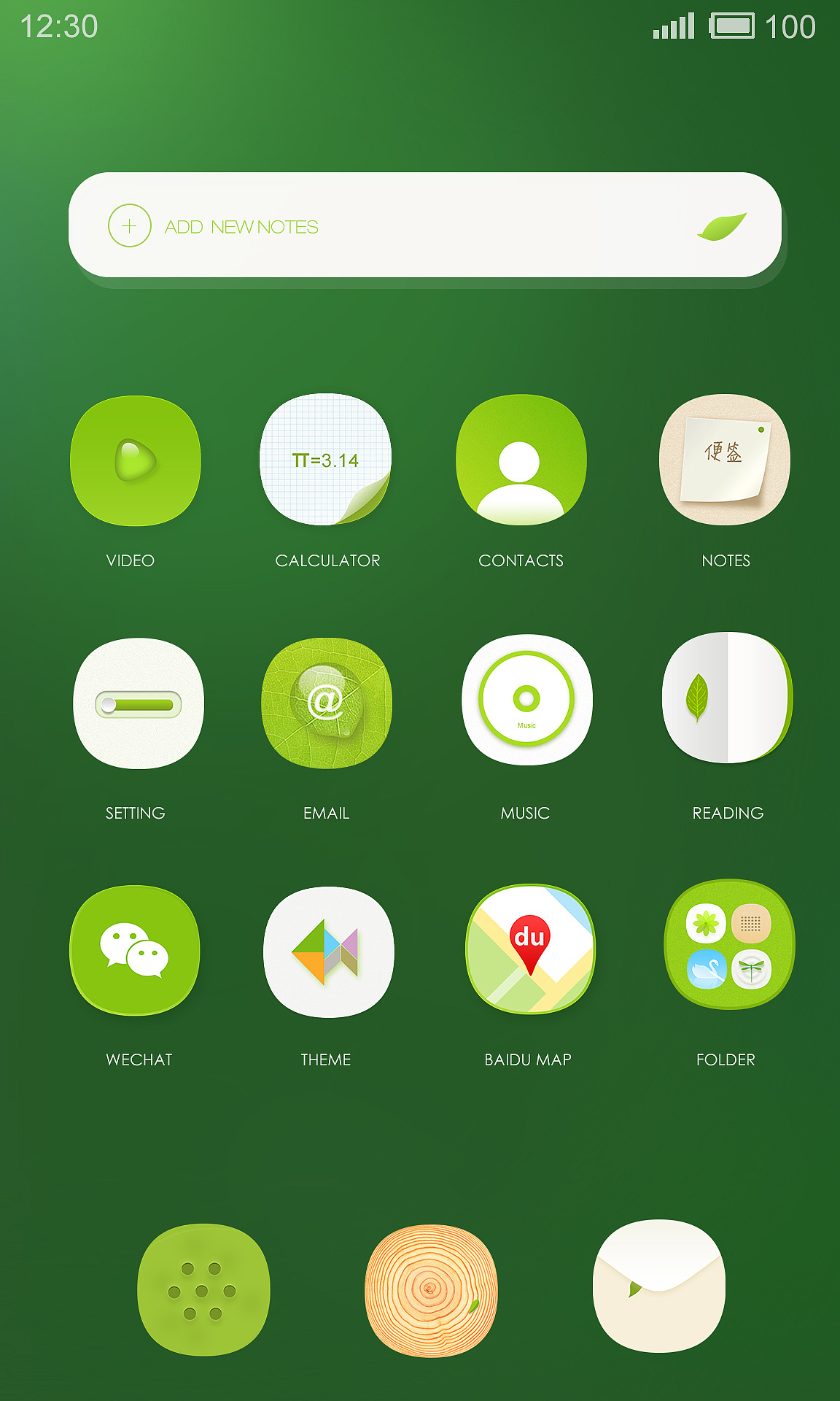 踏青（图ZMzg3MzIzMDA=） - APP界面 - 站酷设计师bigsisi原创素材 - 站酷ZCOOL