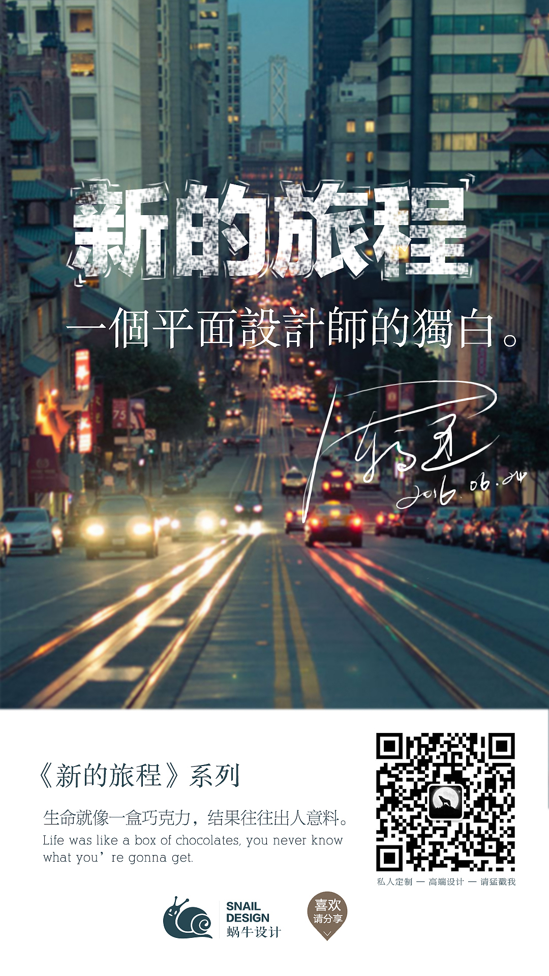 每日一图（图ZNTIyNDE1Njg=） - 其他平面 - 站酷设计师可口不可乐了原创素材 - 站酷ZCOOL