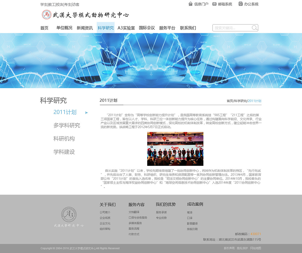 企业站（图ZNzYzNjUyMDg=） - 企业官网 - 站酷设计师qianxi0824原创素材 - 站酷ZCOOL