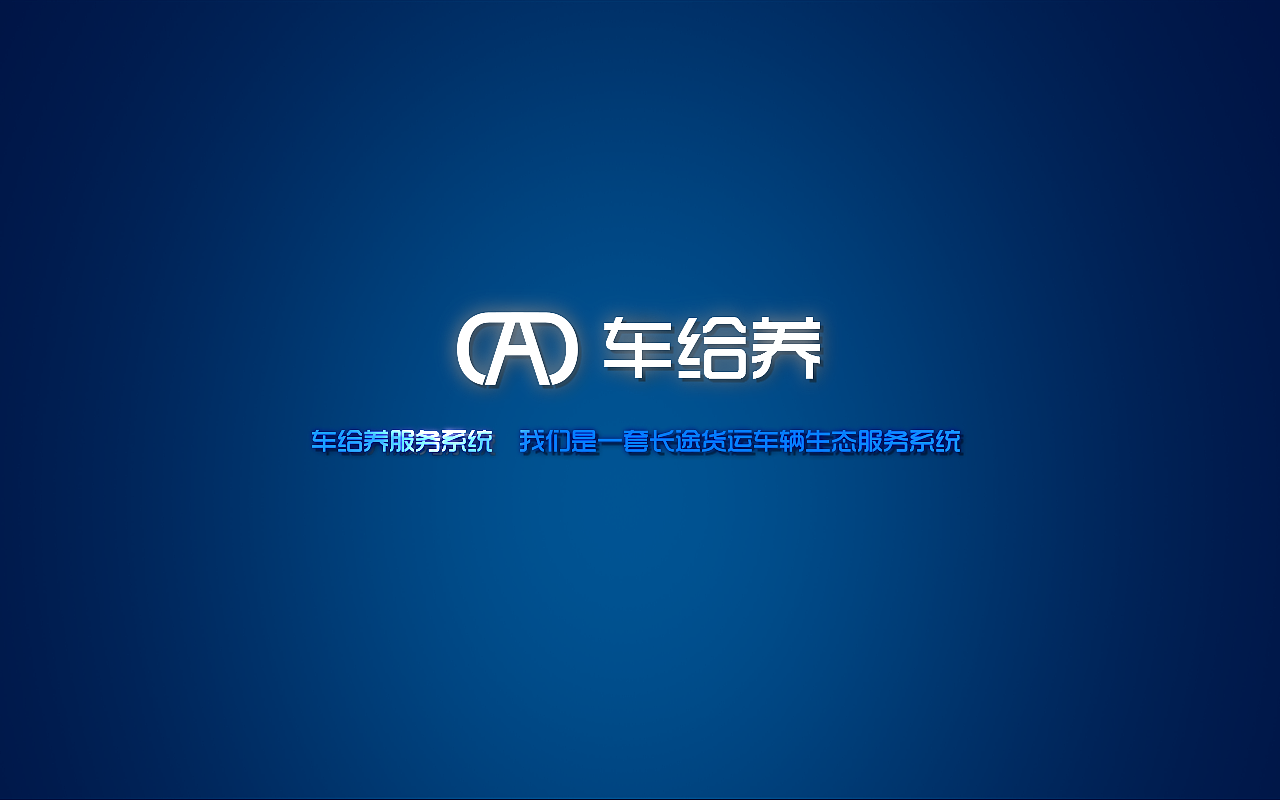 pad开机动画（图ZODc1MjkxNjQ=） - 动效设计 - 站酷设计师baby蓉儿原创素材 - 站酷ZCOOL
