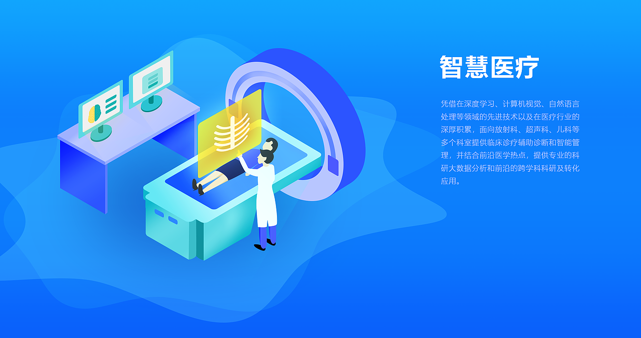 企业官网&banner图