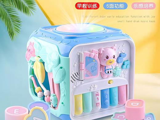 益智玩具