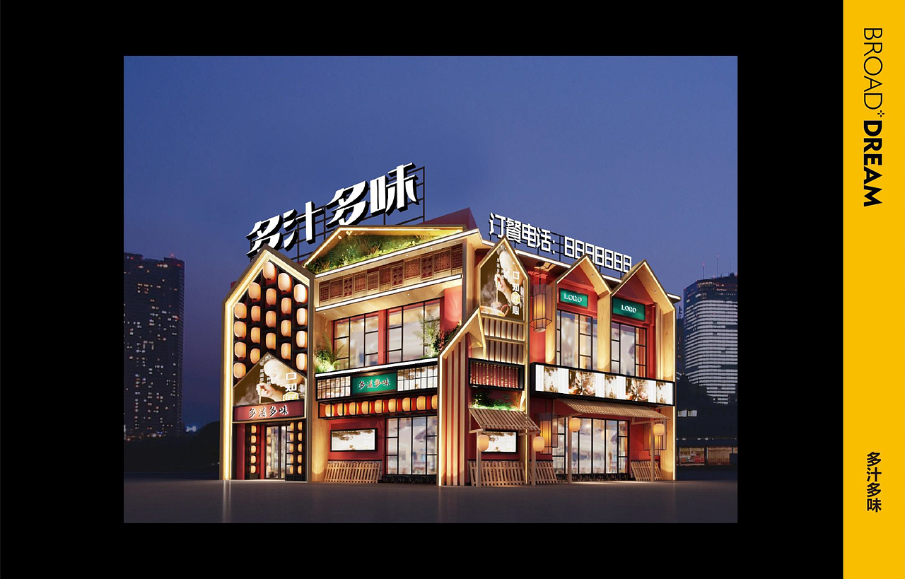 博川雅韵 | 餐饮案例集合（一）（图ZMTc1NDM0NjEy） - 品牌 - 站酷设计师博川雅韵餐饮设计原创素材 - 站酷ZCOOL