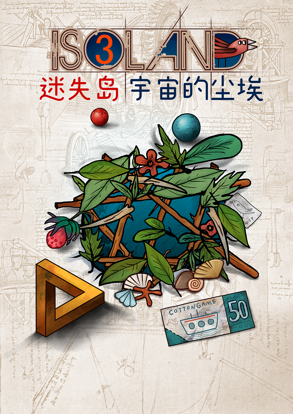 宇宙的尘埃（图ZMTk3MDczNTA0） - 独立游戏 - 站酷设计师cotton原创素材 - 站酷ZCOOL