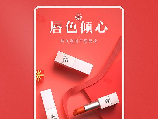 麦吉丽口红详情