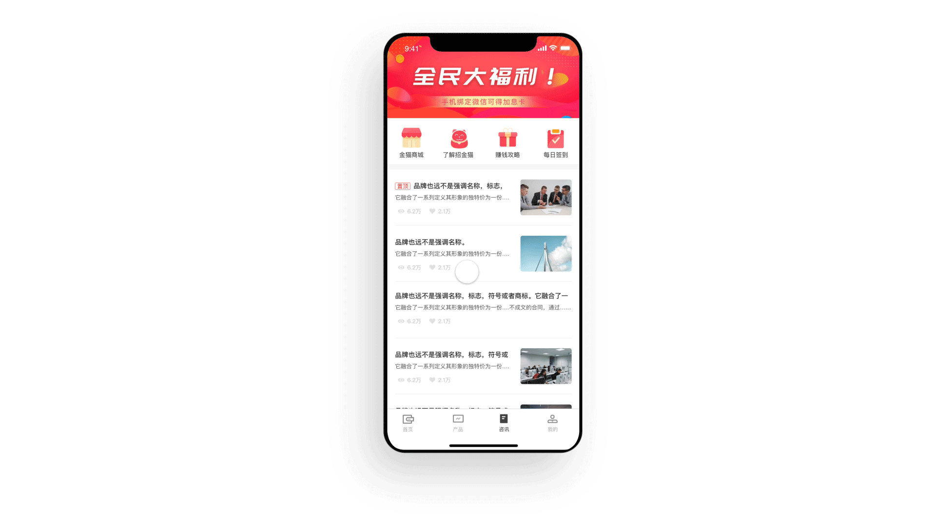 招金猫（图ZMjE3MjE4MzAw） - APP界面 - 站酷设计师卢克西原创素材 - 站酷ZCOOL
