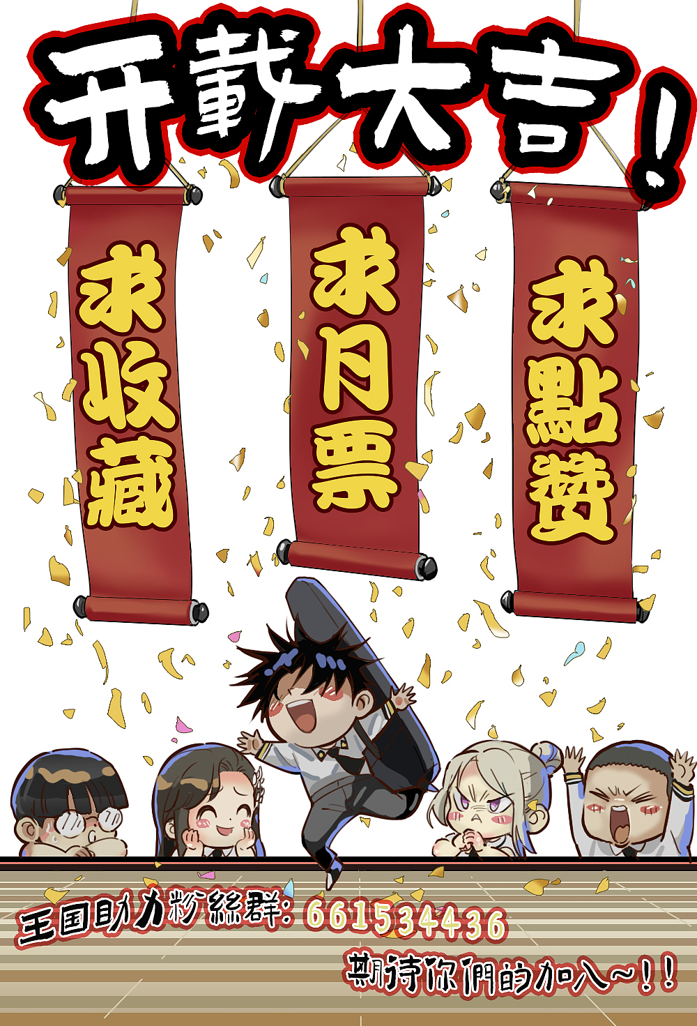 03 流民（图ZMjc4NDA5NjI4） - 中/长篇漫画 - 站酷设计师陈植行原创素材 - 站酷ZCOOL