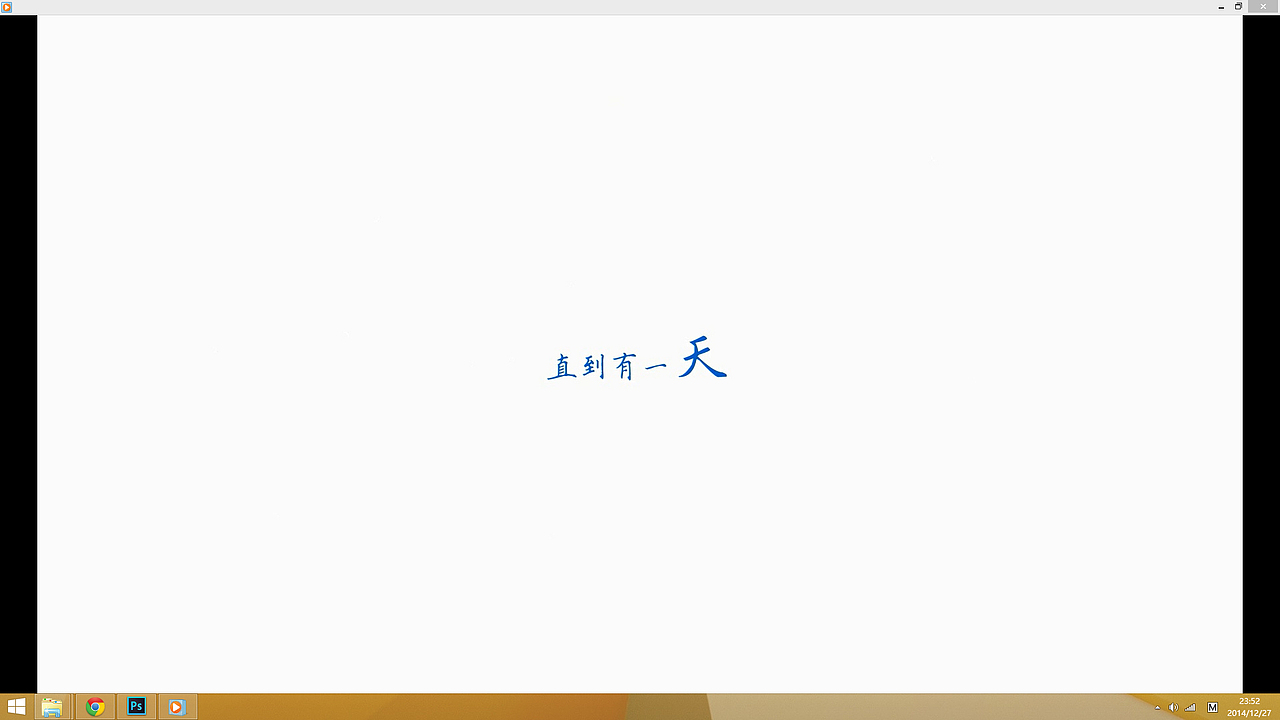爸爸回家吧 - [ 反腐宣传 - 亲情篇 ]（图ZMjMxNzQxMDg=） - 短片 - 站酷设计师atvv原创素材 - 站酷ZCOOL
