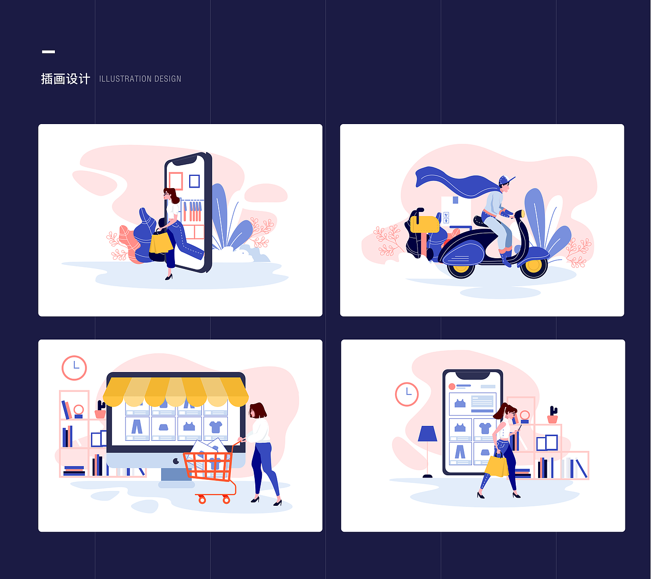 Freebydeals APP 全流程设计