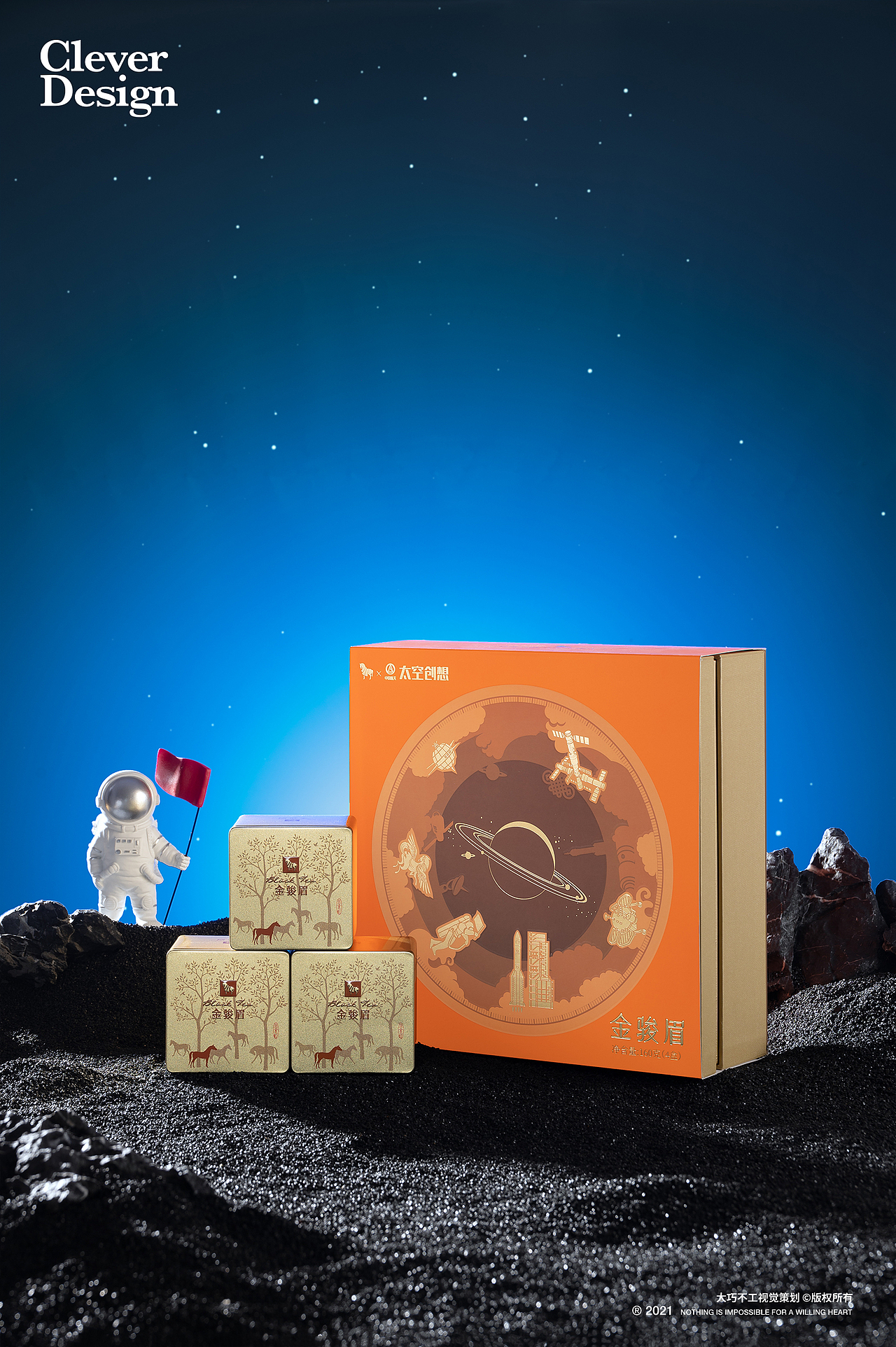 产品拍摄｜八马茶业 ✖ 大巧不工（图ZMjc2NjE3NTc2） - 产品摄影 - 站酷设计师大巧不工视觉拍摄原创素材 - 站酷ZCOOL