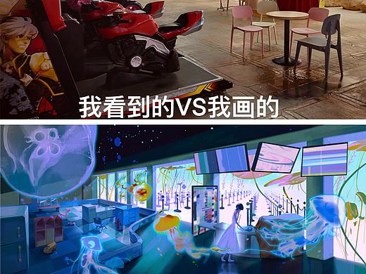 我看到的VS我画的