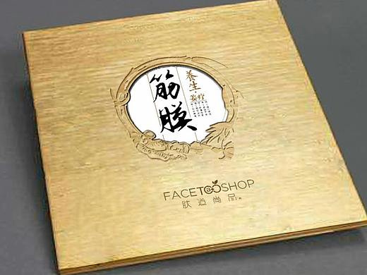 肤道尚品-精油养生-画册-海报-包装