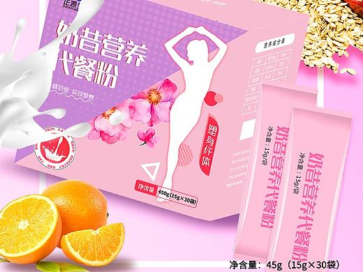 粉劑產(chǎn)品海報(bào)（個(gè)人主頁-ZNDY5NjU5NDA=） - 包裝 - 站酷設(shè)計(jì)師柚子吃貓咪原創(chuàng)素材 - 站酷ZCOOL