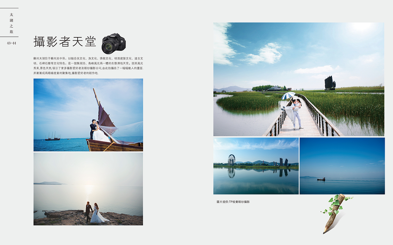 杂志（图ZMzMxMzYzMzY=） - 书籍/画册 - 站酷设计师开心是个徐西瓜原创素材 - 站酷ZCOOL