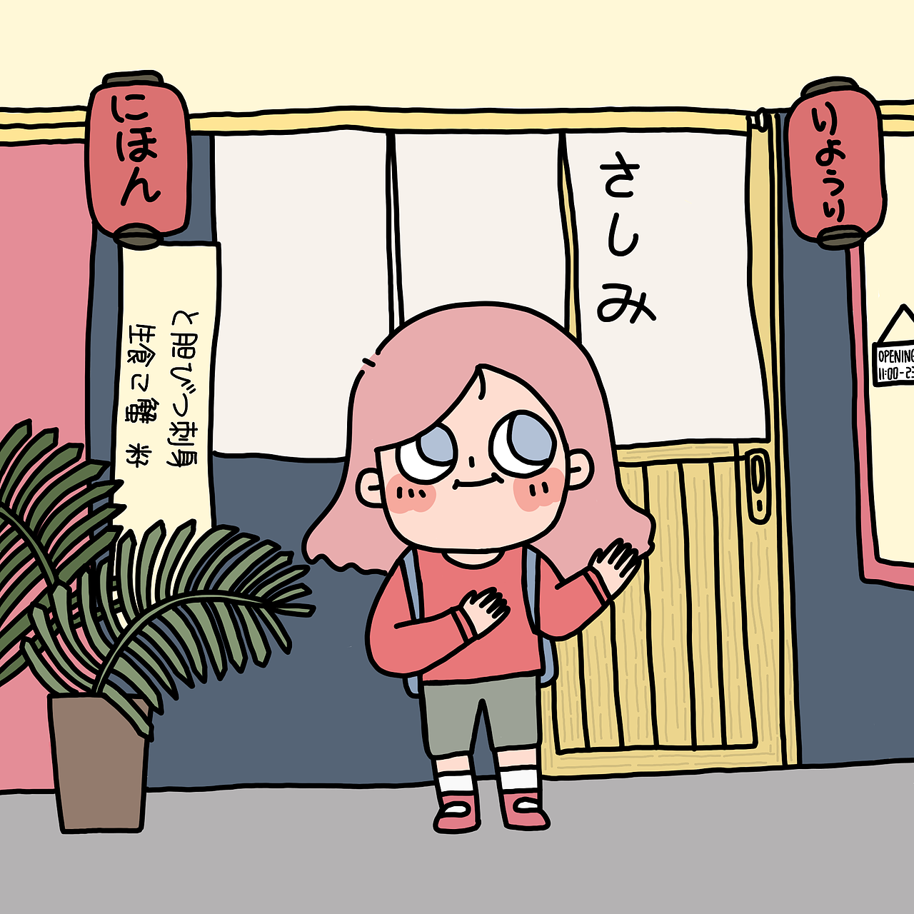 粉红芝士的日常1（图ZNzA4Njc2ODQ=） - 创作习作 - 站酷设计师芝士瑶CHEESE原创素材 - 站酷ZCOOL