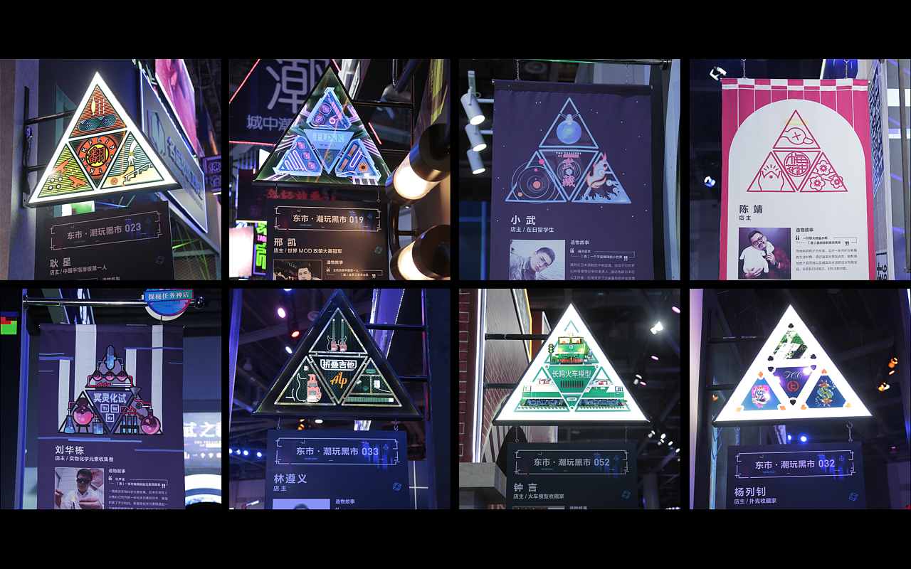 【淘宝】2017淘宝造物节