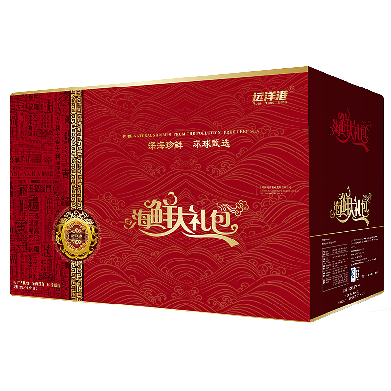 包装（图ZMTcwNTE0NDIw） - 品牌 - 站酷设计师姜姜的姜姜原创素材 - 站酷ZCOOL