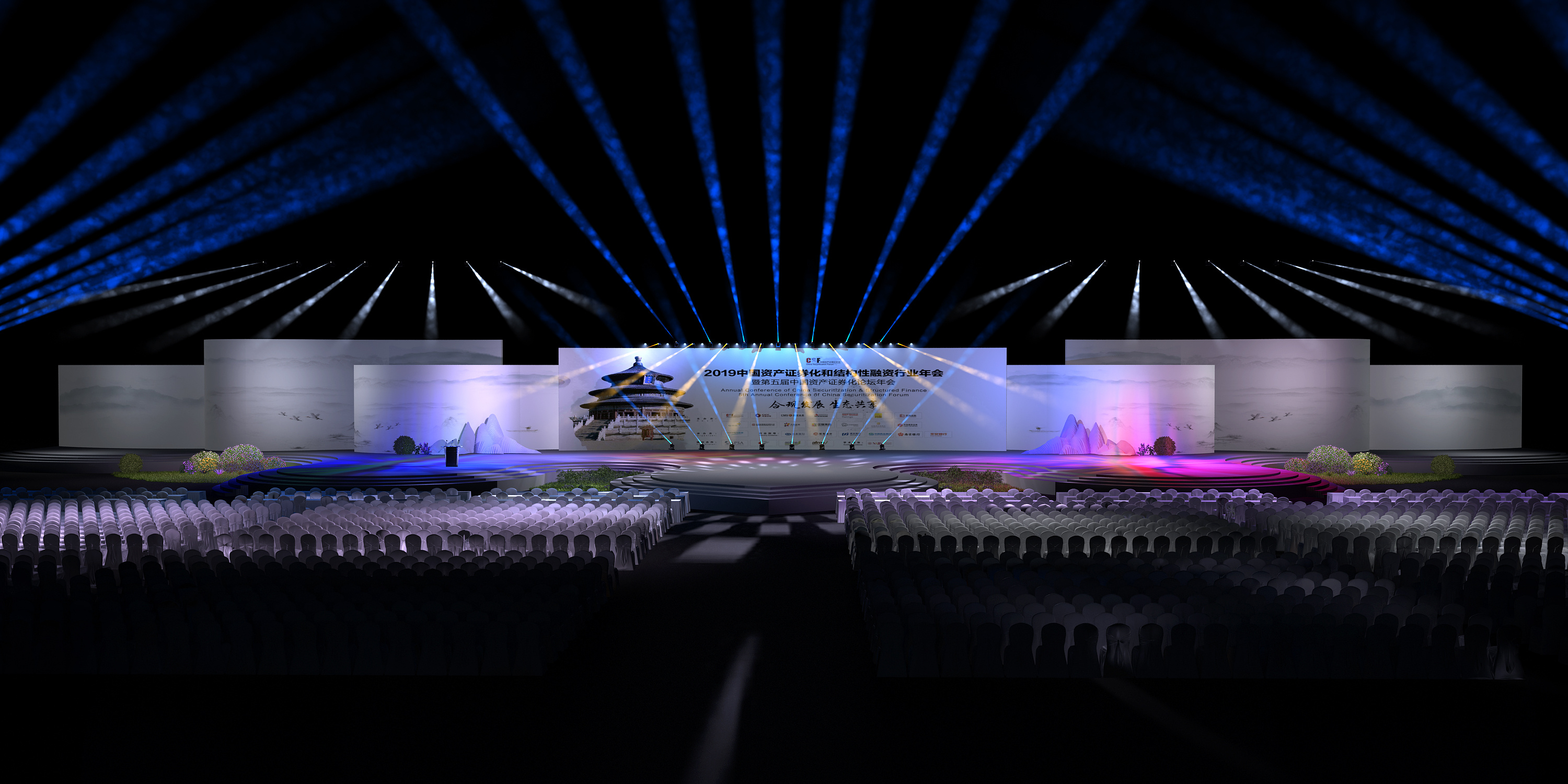 武汉峰会策划|上海峰会策划|奠基典礼活动策划|空间|舞台美术|v