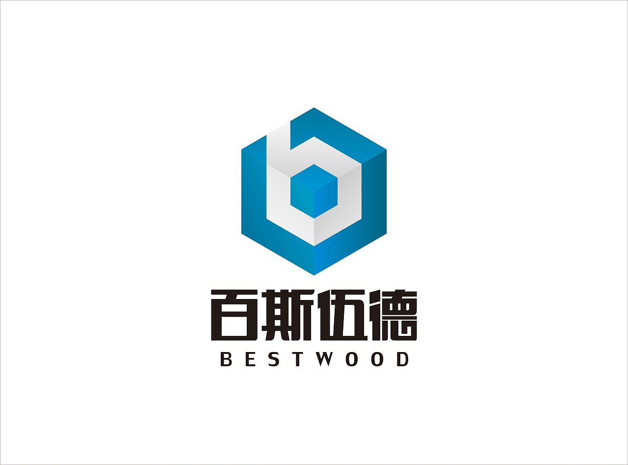 BESTWOOD百斯伍德家居体验馆LOGO 平面广告（图ZOTQwMzExMg==） - Logo - 站酷设计师hebinnhao原创素材 - 站酷ZCOOL