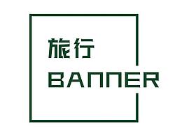 平面简约
