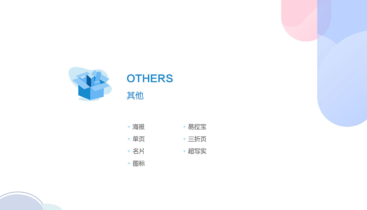 2019作品集