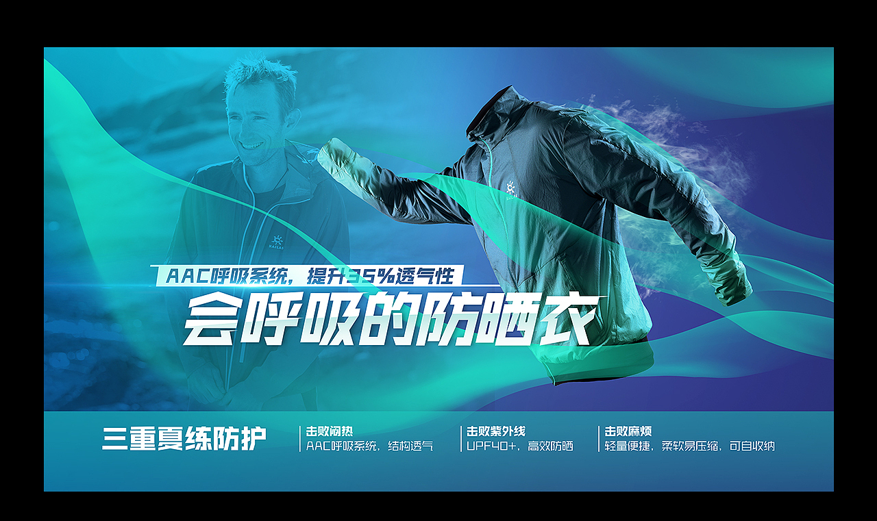 20春夏主推产品宣传物料（图ZMjE0NTcwNDEy） - 宣传物料 - 站酷设计师2蚊鸡原创素材 - 站酷ZCOOL