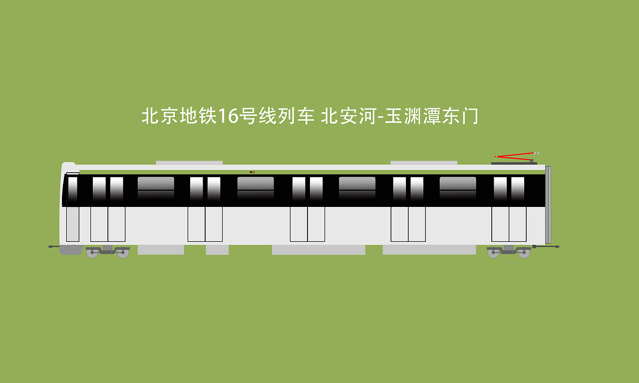北京地铁各路线的车头