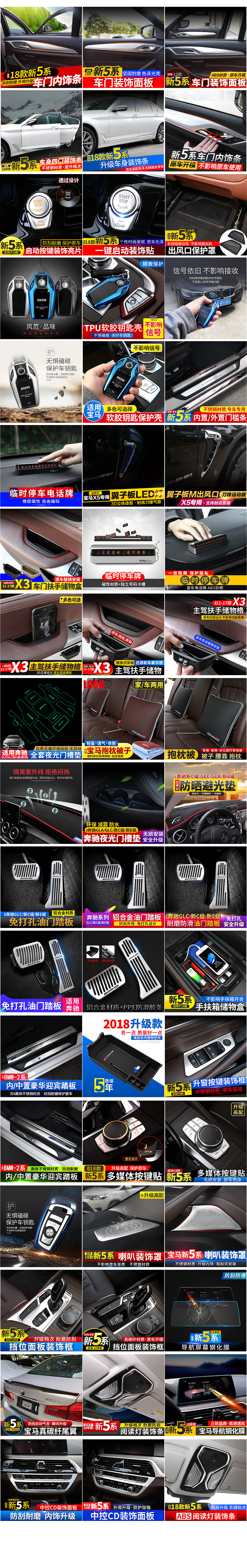 车品主图（图ZMTIyMTgxOTQ4） - 电商 - 站酷设计师平凡的小角色原创素材 - 站酷ZCOOL