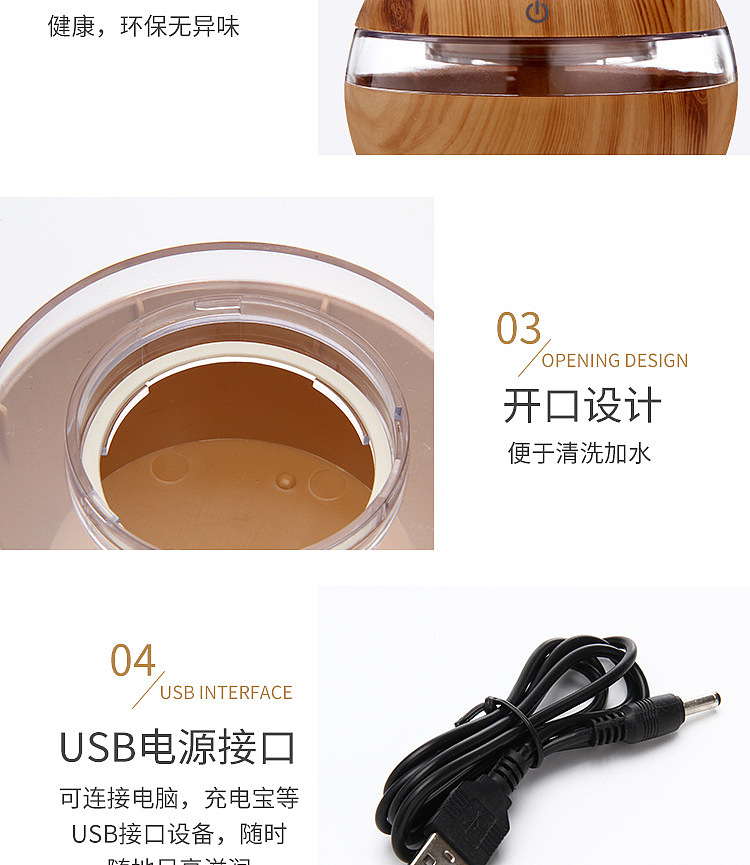 静音时尚复古木纹加湿器LED灯智能雾化净化器香薰机
