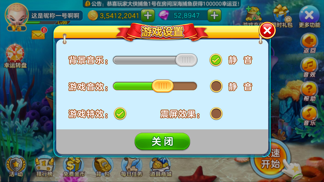 捕鱼（图ZMTQ3Mjk2NDY4） - 其他UI - 站酷设计师小虫姑娘原创素材 - 站酷ZCOOL