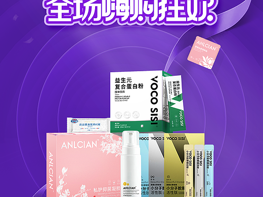 app开机屏分享