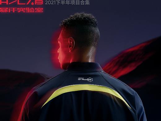 2021下半年项目合集