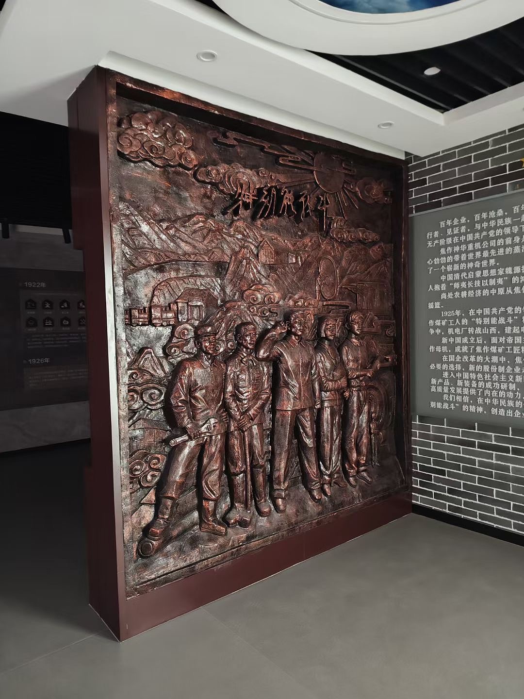 企业文化浮雕设计制作公司