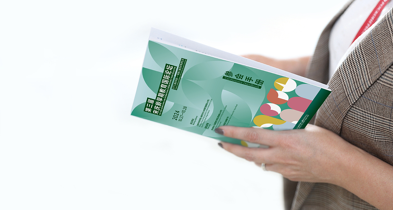 第三届宋庆龄早期教育国际论坛（图ZMzc5OTMwMzQ0） - 宣传物料 - 站酷设计师一鸿鸿原创素材 - 站酷ZCOOL