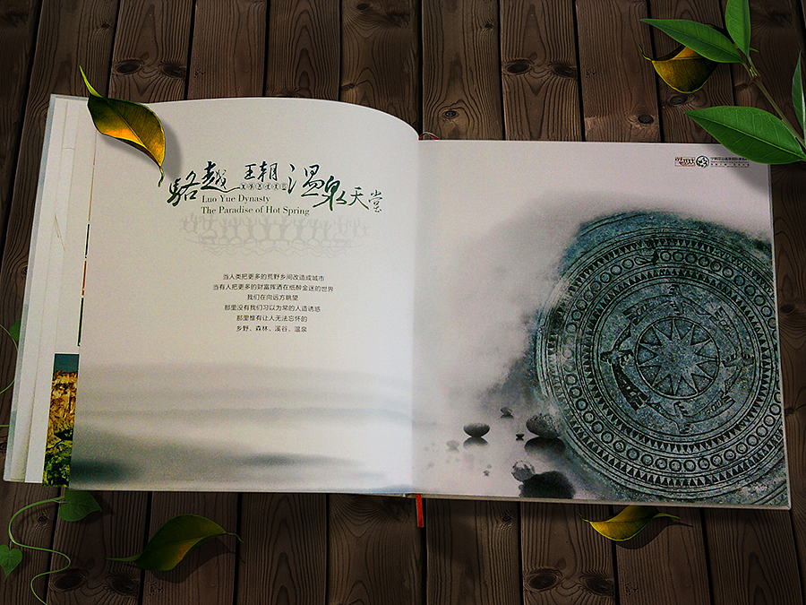 广西宁明花山国际温泉度假村画册（图ZMzkyODY2MzI=） - 书籍/画册 - 站酷设计师墨夫子原创素材 - 站酷ZCOOL