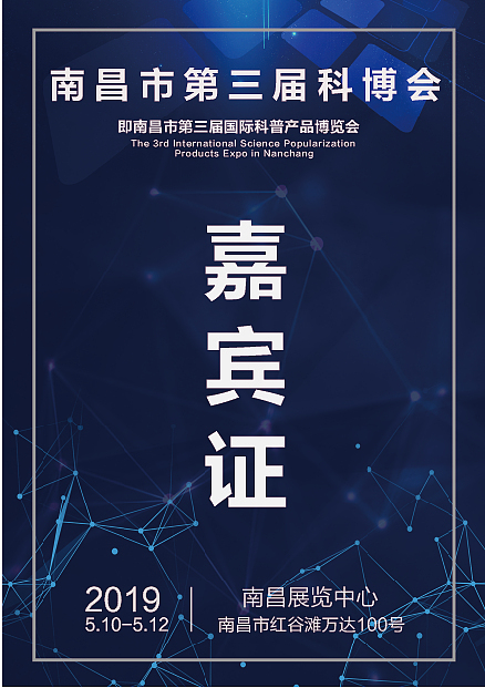 线下展会物料（图ZMTg5NTIxMDM2） - 宣传物料 - 站酷设计师小小的ly原创素材 - 站酷ZCOOL