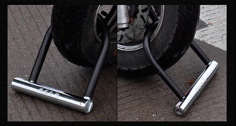 自行车电动车摩托车车锁防盗锁