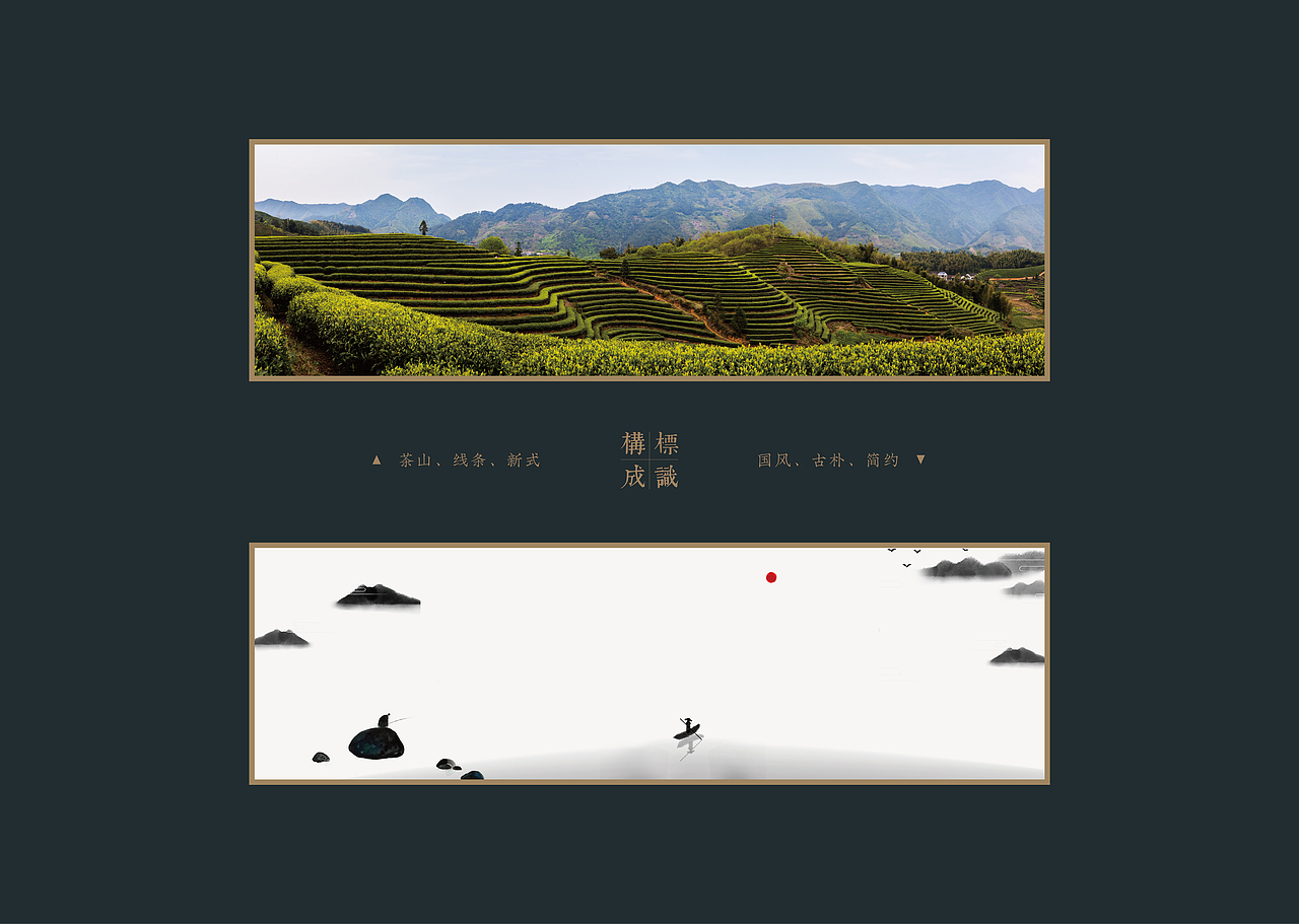 古韵如丹品牌形象呈现（图ZOTQ1ODQzNTY=） - Logo - 站酷设计师关爱小动物原创素材 - 站酷ZCOOL
