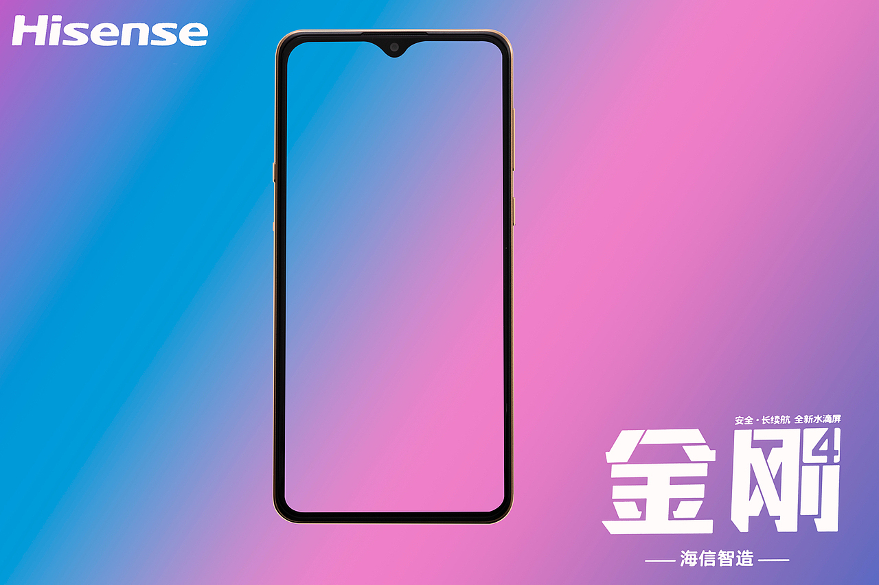 Hisense海信金刚4手机(下)