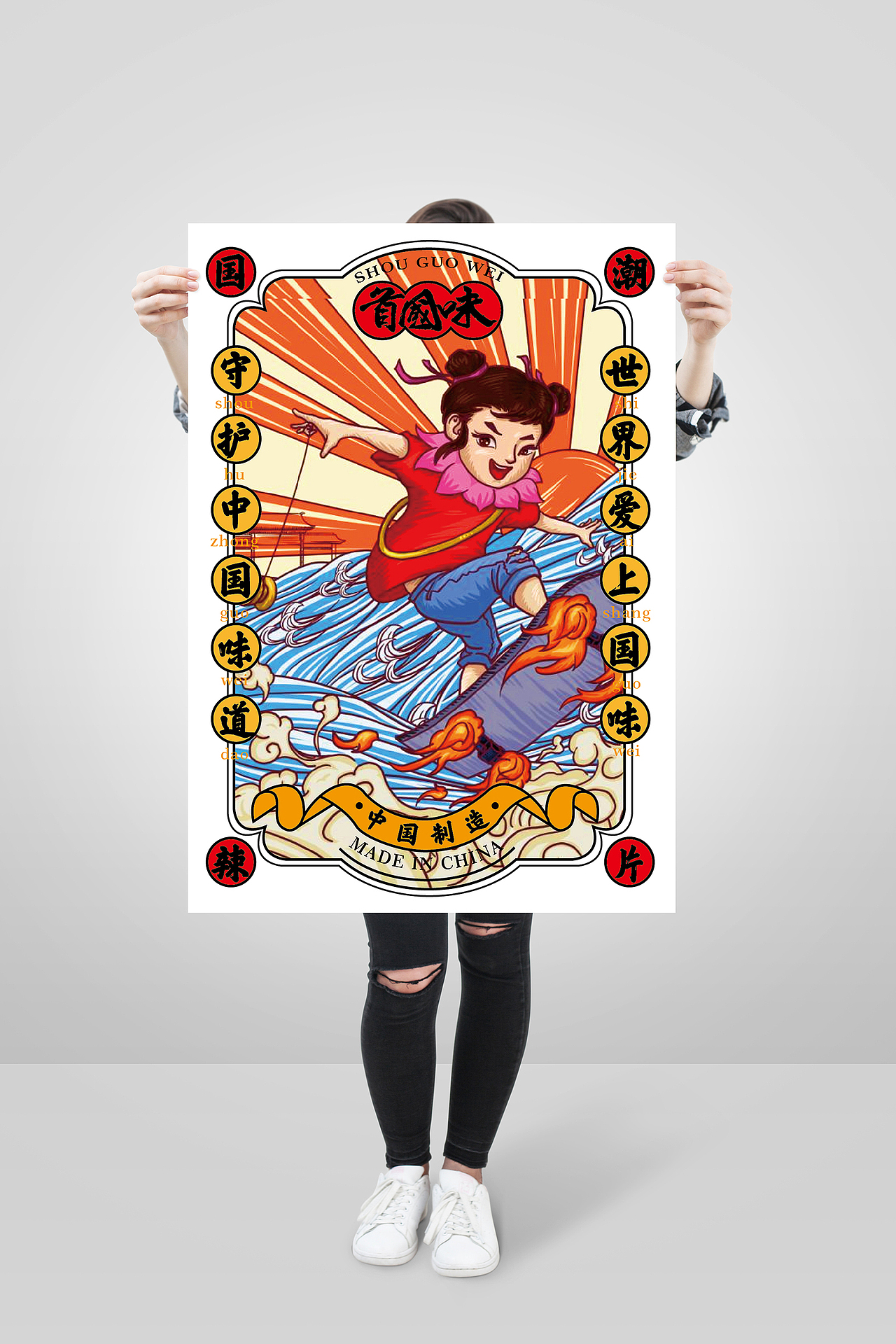 休闲食品包装设计