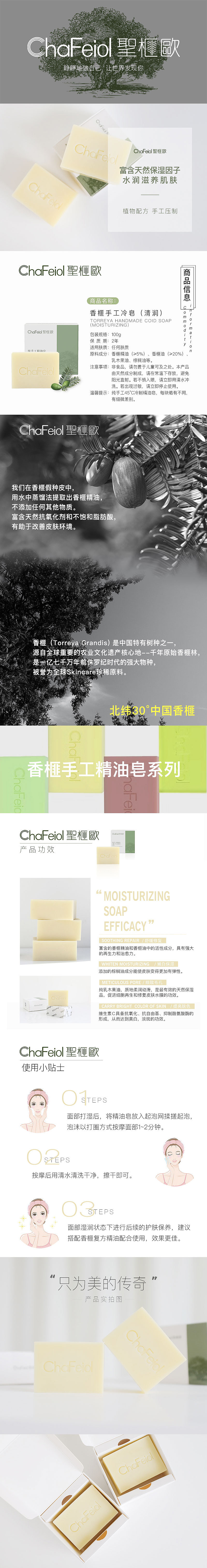 详情页（图ZMTUzOTQ2NjA0） - 其他平面 - 站酷设计师多罗罗O原创素材 - 站酷ZCOOL