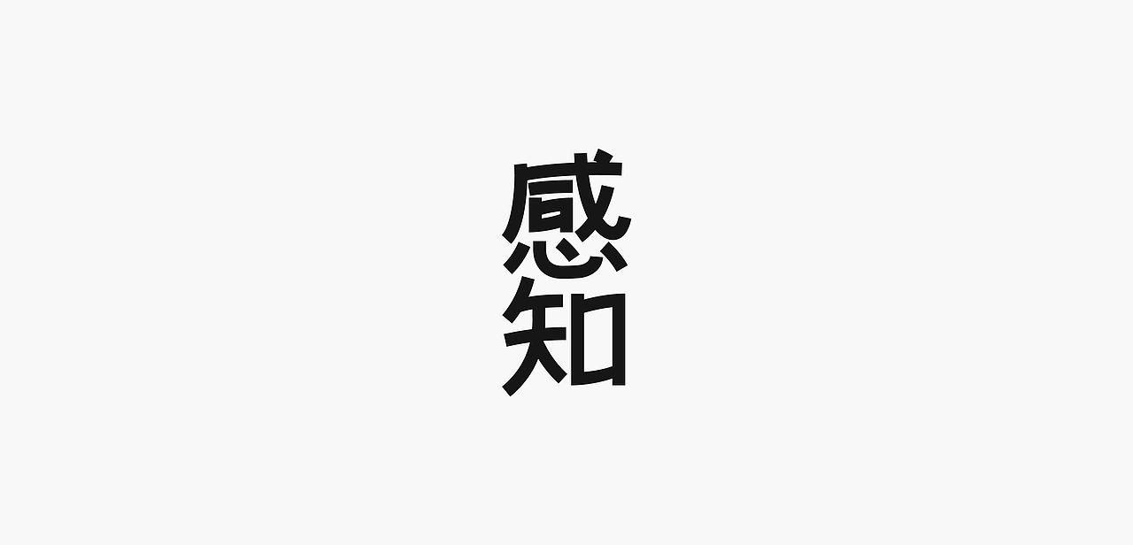 標誌字體01（图ZMjMxMTE0MjIw） - Logo - 站酷设计师池介原创素材 - 站酷ZCOOL